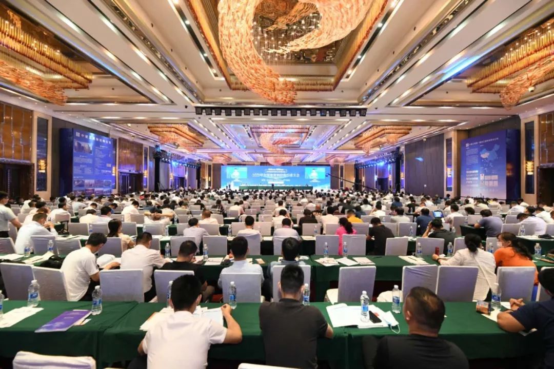 【综合新闻】2021年全国建筑钢结构行业大会在武汉召开
