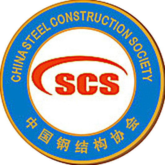 中国钢结构协会2021年度科学技术奖成果展示（1~5期）