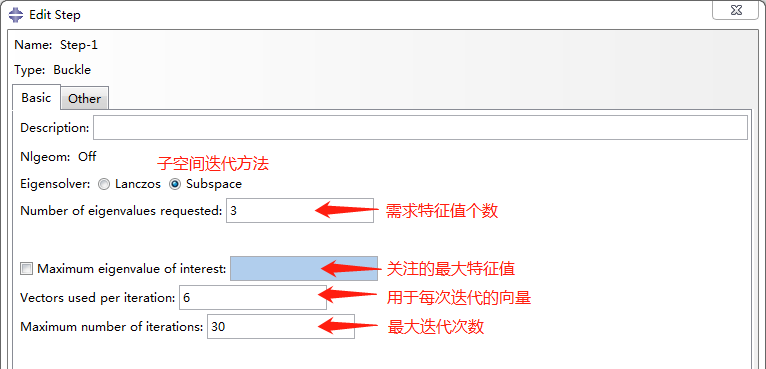 H型钢柱非线性屈曲分析