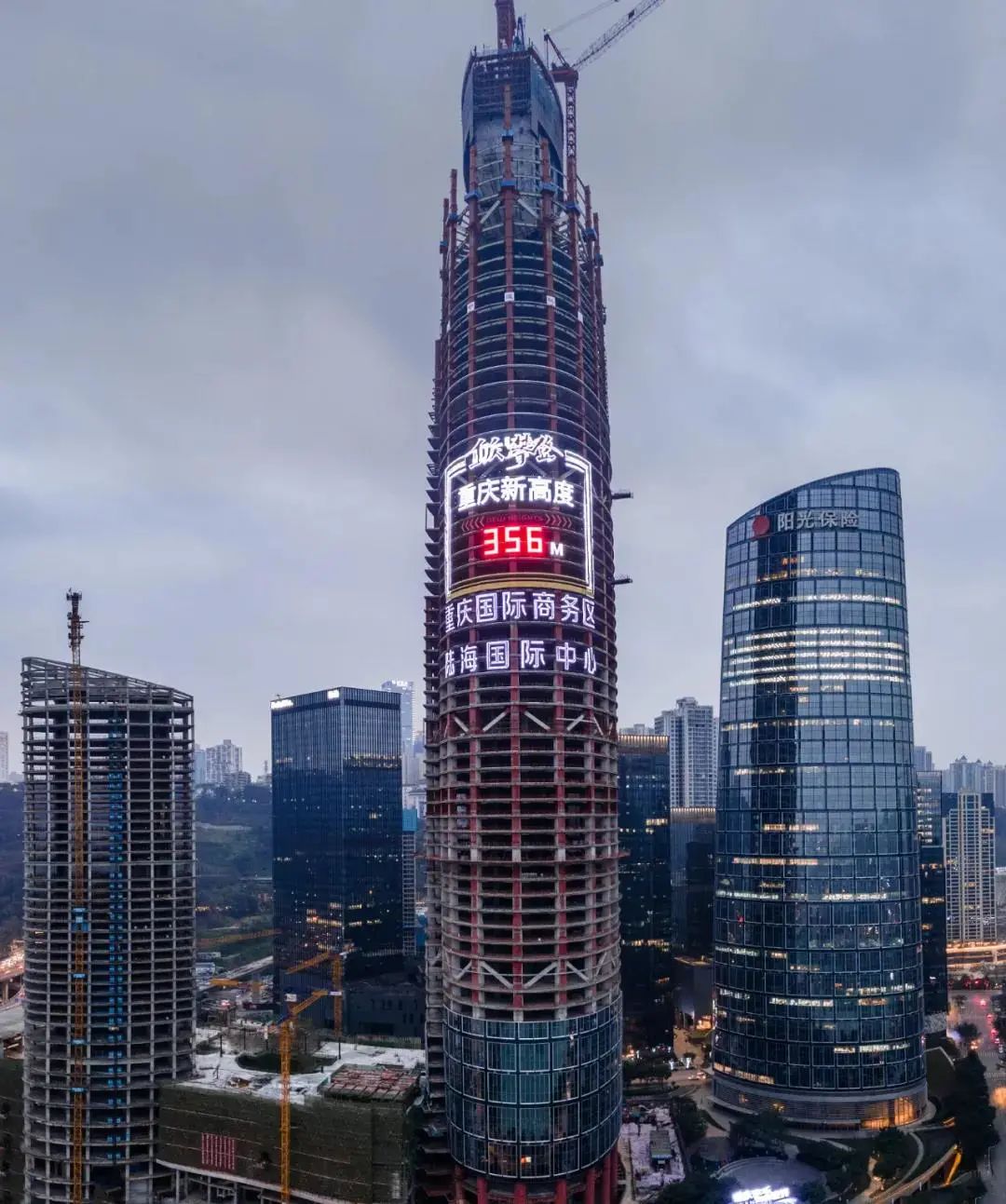 重庆第一高楼458米，年底即将封顶的，视频感受一下