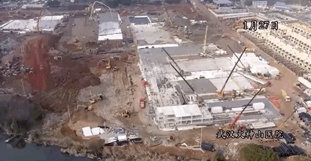 火神山医院正式交付，建造延时摄影全纪录（2月2日）