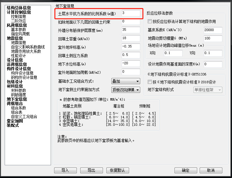 结构工程师都知道的设计要点，新人结构工程师容易忽视的问题