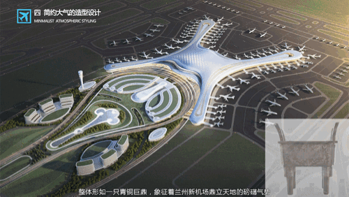 兰州中川国际机场航站楼项目“翼”飞冲天