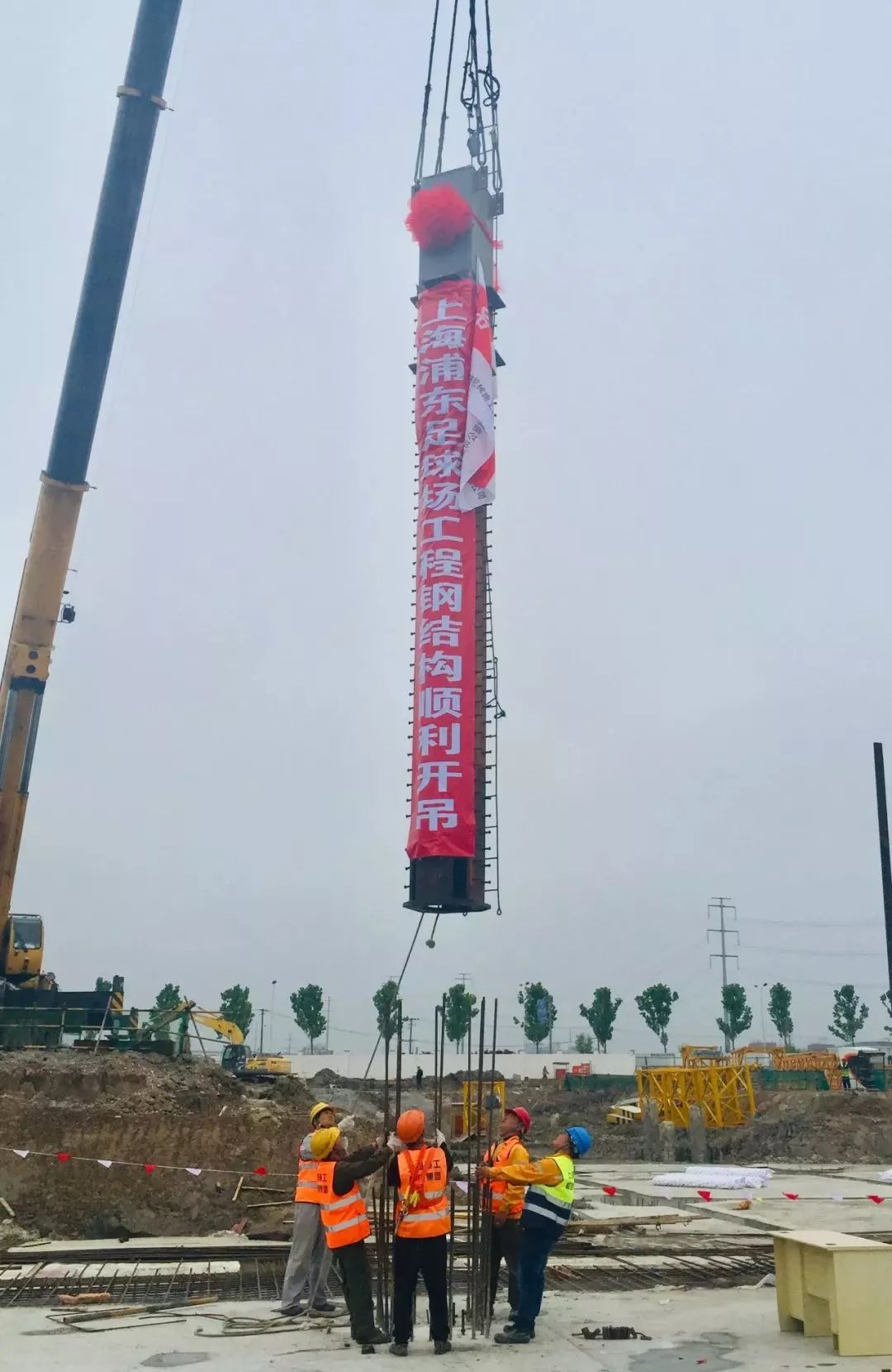 【行业资讯】上海浦东足球场钢结构施工正式拉开序幕