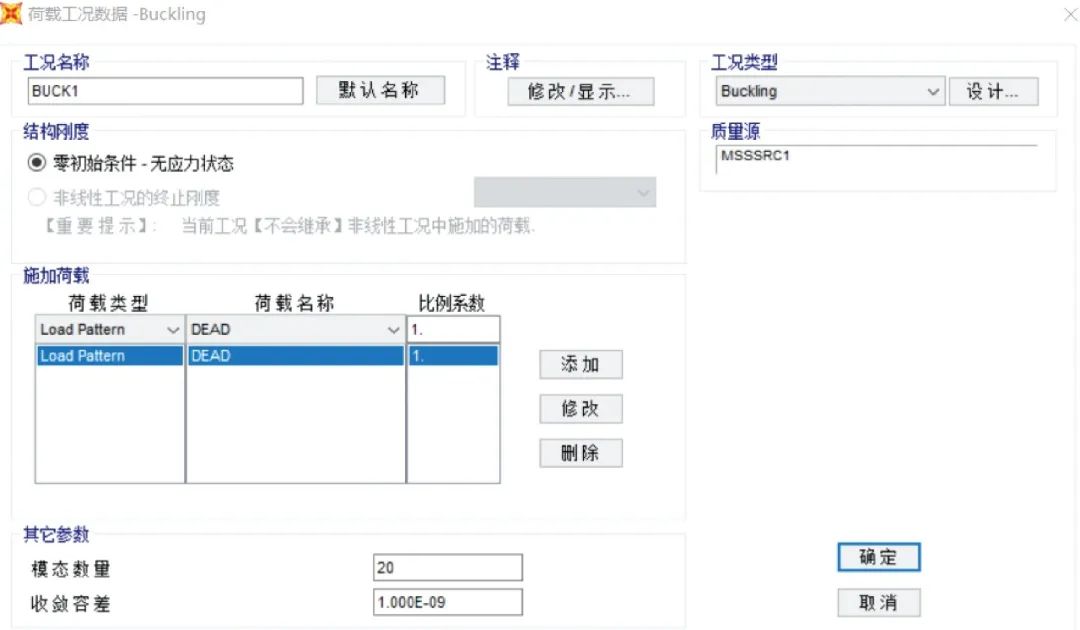 钢结构热点探析|钢柱计算长度系数大于2.0合理吗？