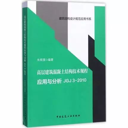 备考注册结构工程师考试是怎样的体验？