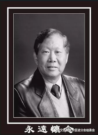 【悼念】“高铁院士”王梦恕去世，享年81岁