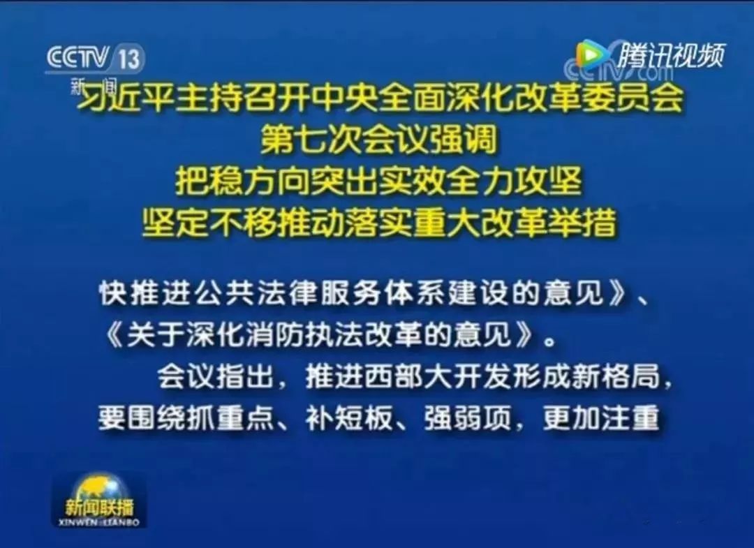 【行业资讯】中国应急管理部：取消100米以下建筑消防验收（附全文）