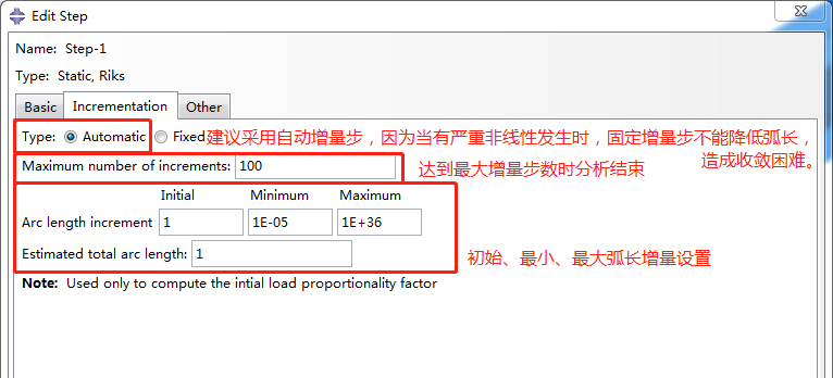 H型钢柱非线性屈曲分析