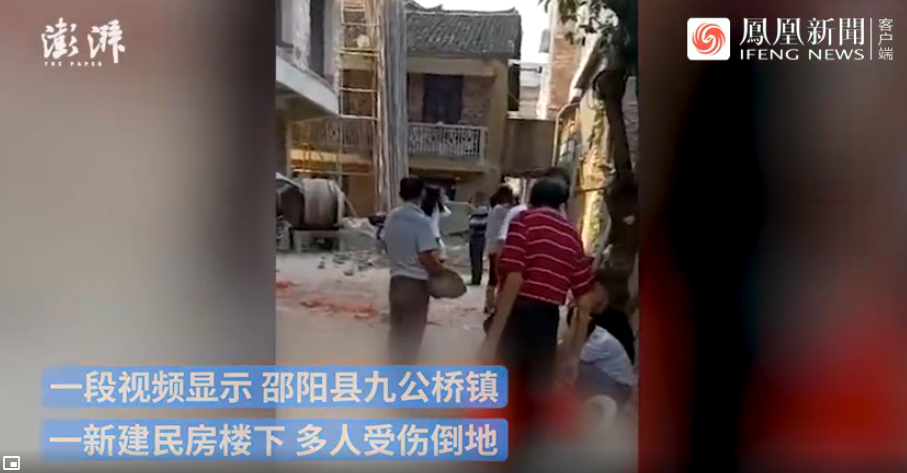 邵阳一民房封顶，撒红包时乐极生悲：3死3伤，责任人被警方控制