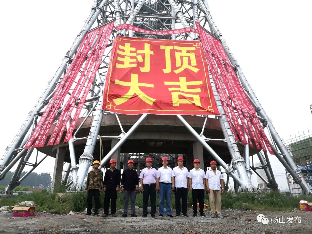 158米砀山新地标，砀山新广电中心发射塔主体封顶！