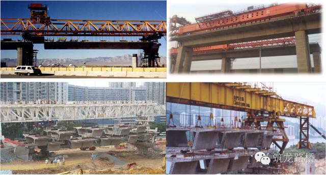 【行业资讯】装配式桥梁施工技术，未来能不能挣钱就看它了！
