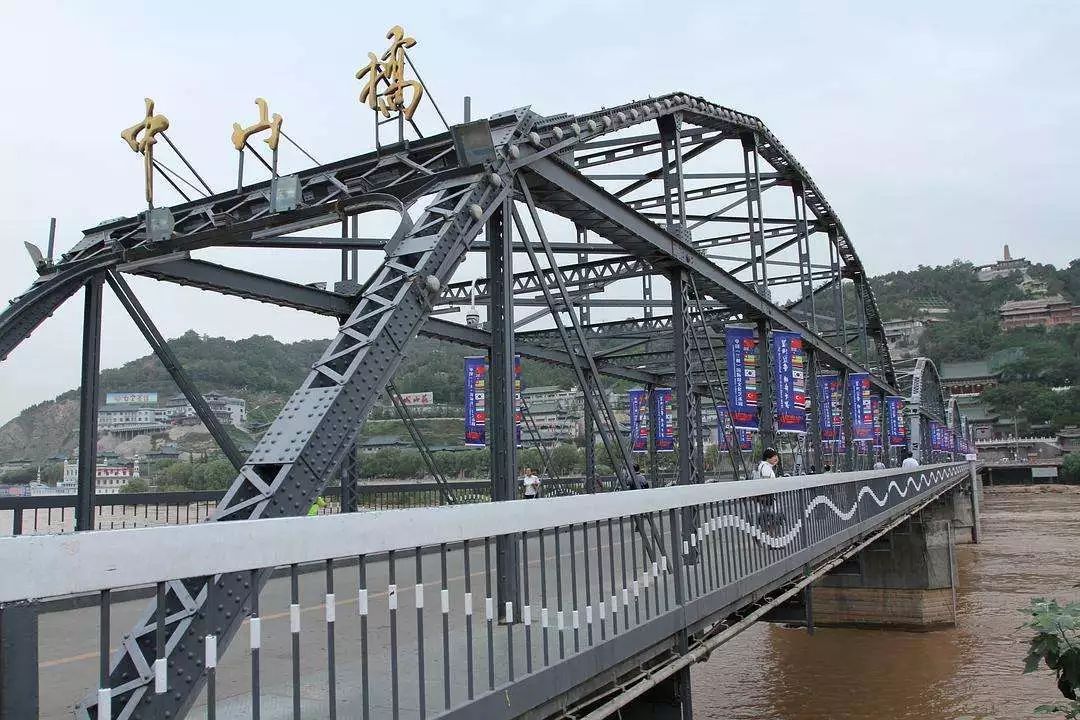 【案例欣赏】兰州中山桥