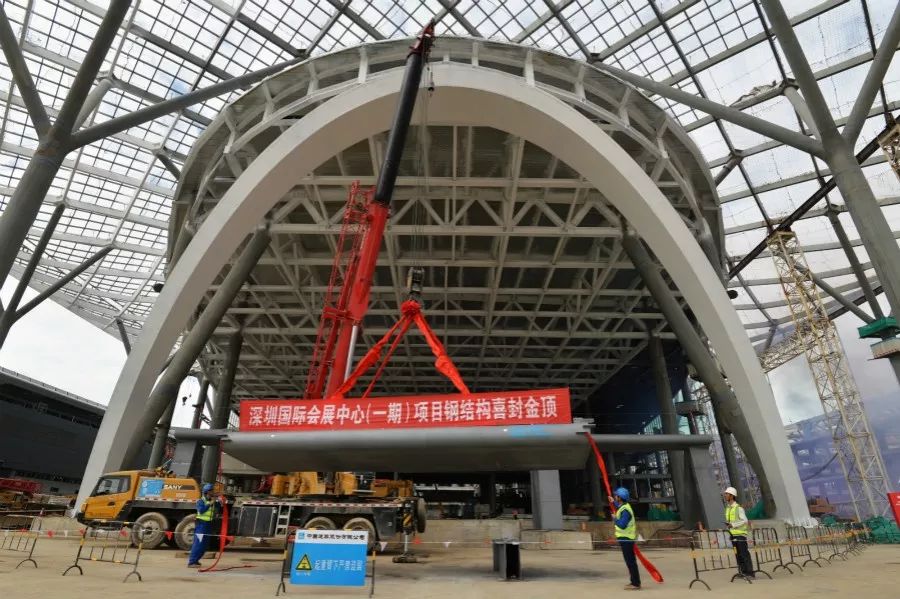 【行业资讯】全球最大会展中心钢结构工程全面封顶