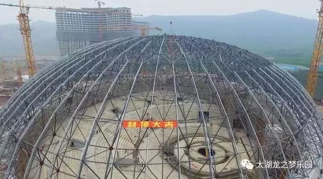 【行业资讯】太湖龙之梦乐园大马戏城完成钢结构封顶