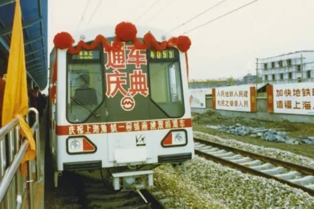 【行业历史】今天，上海地铁25岁！这组老照片，为你揭秘地铁建设的幕后英雄