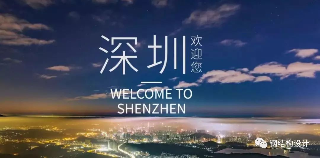 2018年深圳城市形象宣传片震撼发布，刷屏朋友圈！
