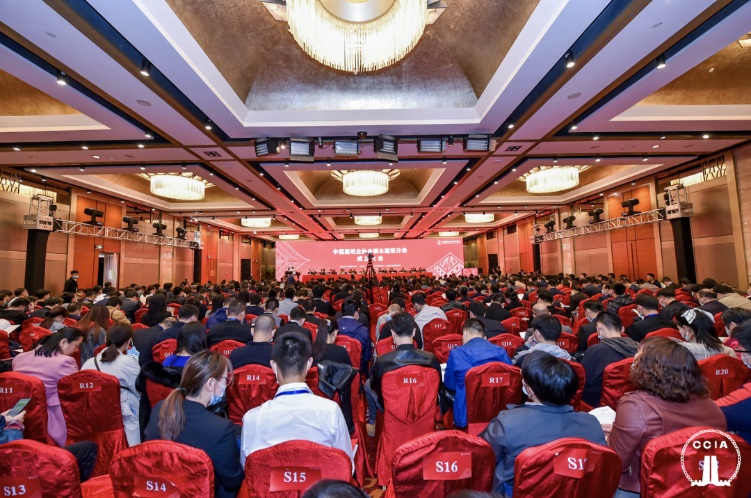 中国建筑业协会钢木建筑分会成立，王宏当选首任会长