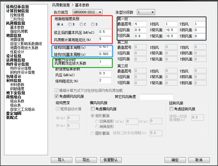 结构工程师都知道的设计要点，新人结构工程师容易忽视的问题