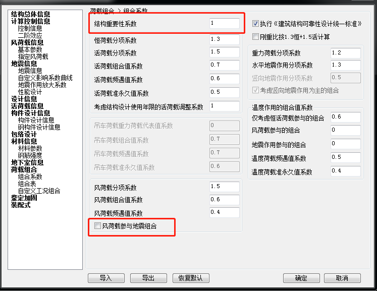 结构工程师都知道的设计要点，新人结构工程师容易忽视的问题