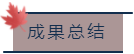 【行业知识】结构进阶分析：你想知道的结构全过程倒塌模拟