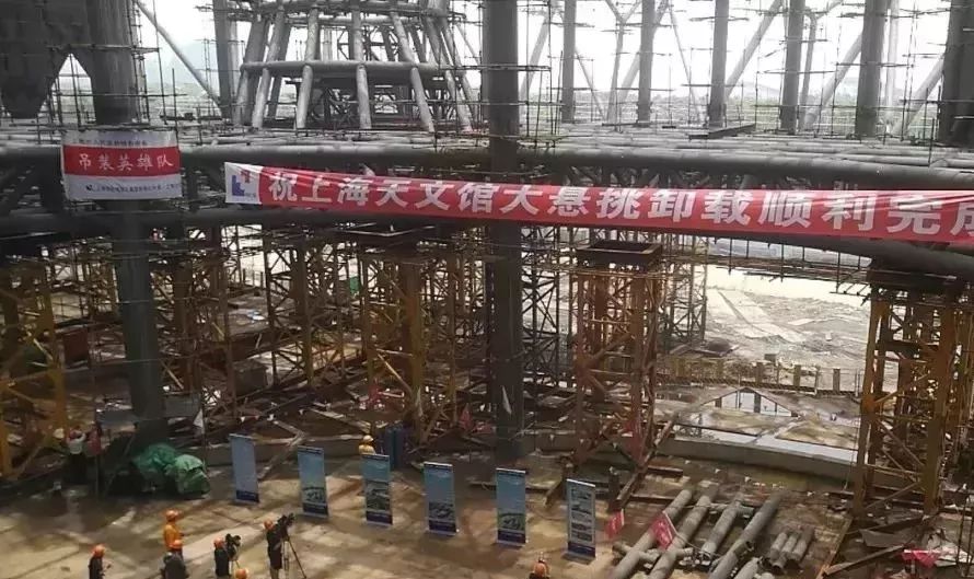 【行业资讯】上海天文馆主体钢结构工程介绍