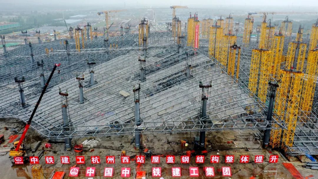 杭州西站钢结构屋盖开始整体提升