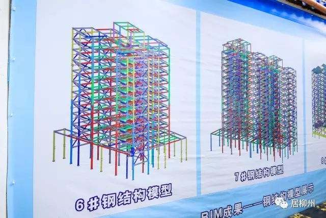 【行业资讯】广西首个装配式钢结构住宅是这样建成的！6大亮点，细节满分！（多图+视频）
