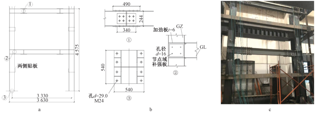 【行业知识】柔性钢框架结构受力性能分析