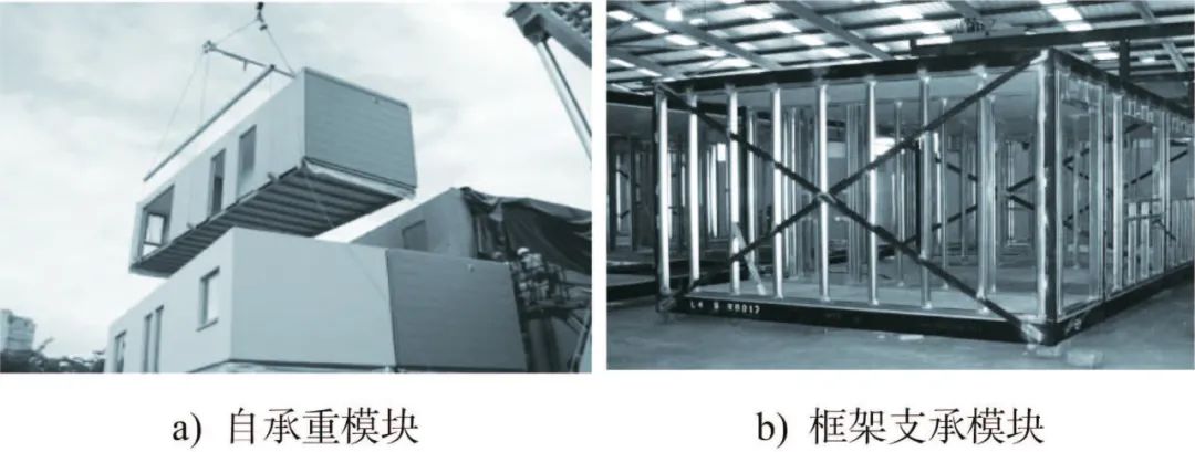 【行业知识】装配式模块化建筑与模块节点研究进展