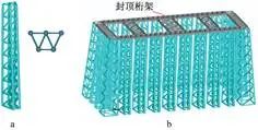 大型地上实验水池钢结构方案研究及计算