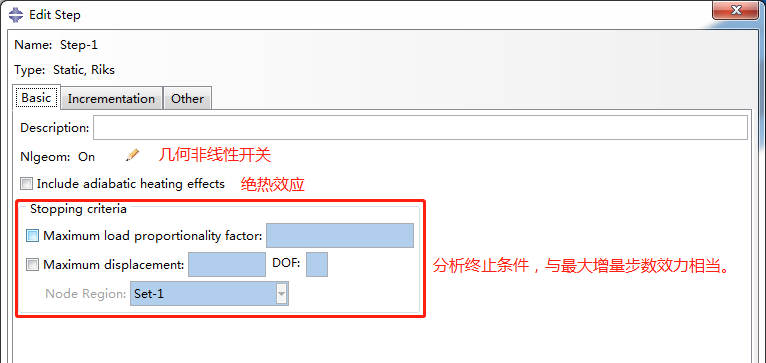 H型钢柱非线性屈曲分析