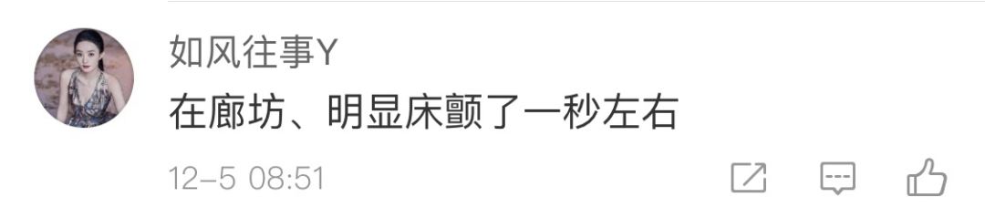 唐山今早4.5级地震，专家：不是1976年唐山地震余震