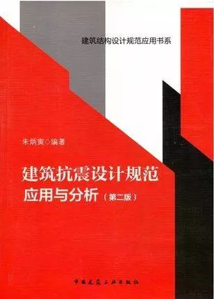 备考注册结构工程师考试是怎样的体验？