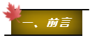 设计50年，产权70年，房屋寿命究竟多长？