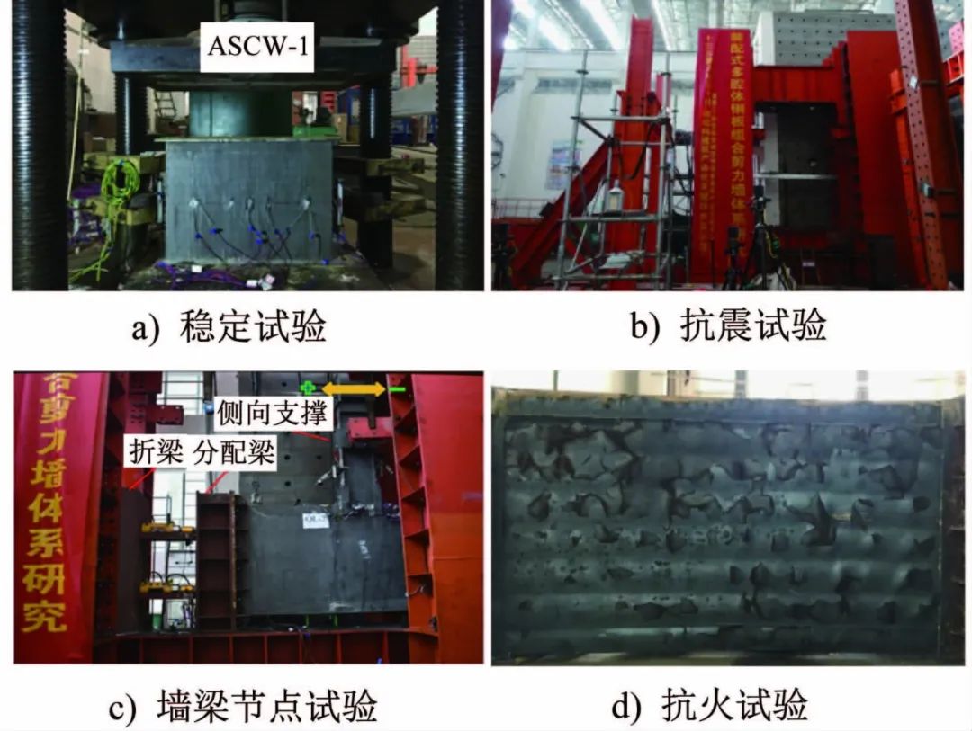 新型装配式钢框架结构建筑体系研究与应用