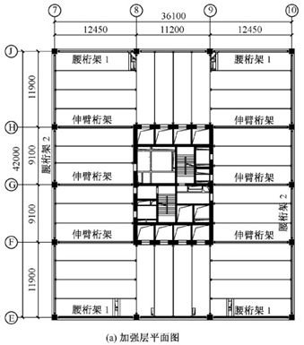 100~200米超高层结构布置案例集锦