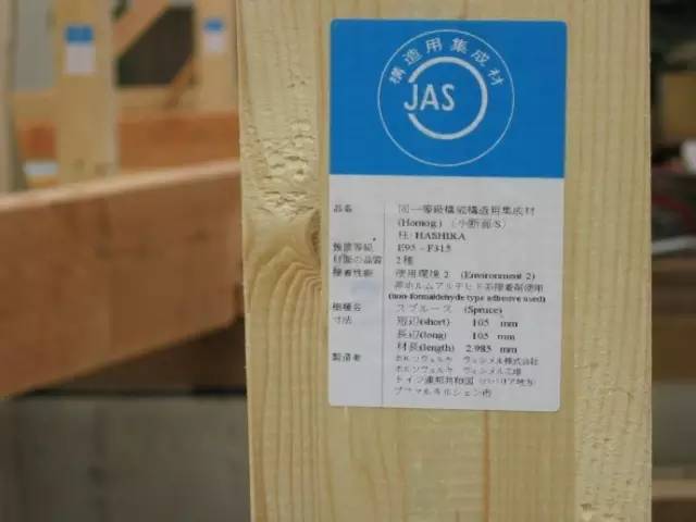 日本领先的钢木组合结构