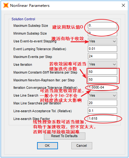 【行业知识】结构进阶分析：你想知道的结构全过程倒塌模拟