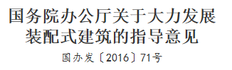 【钢构知识】钢结构建筑体系发展综述