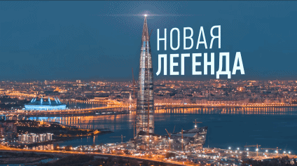 【行业资讯】俄罗斯建造了欧洲第一摩天大楼，竟是普京最爱的小秋葵！