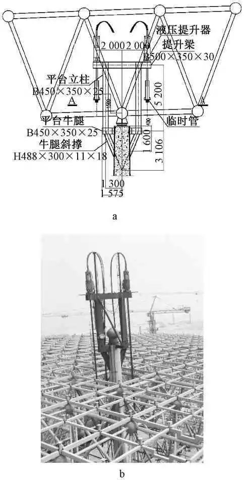 双向大跨钢屋盖网架结构整体提升关键技术研究