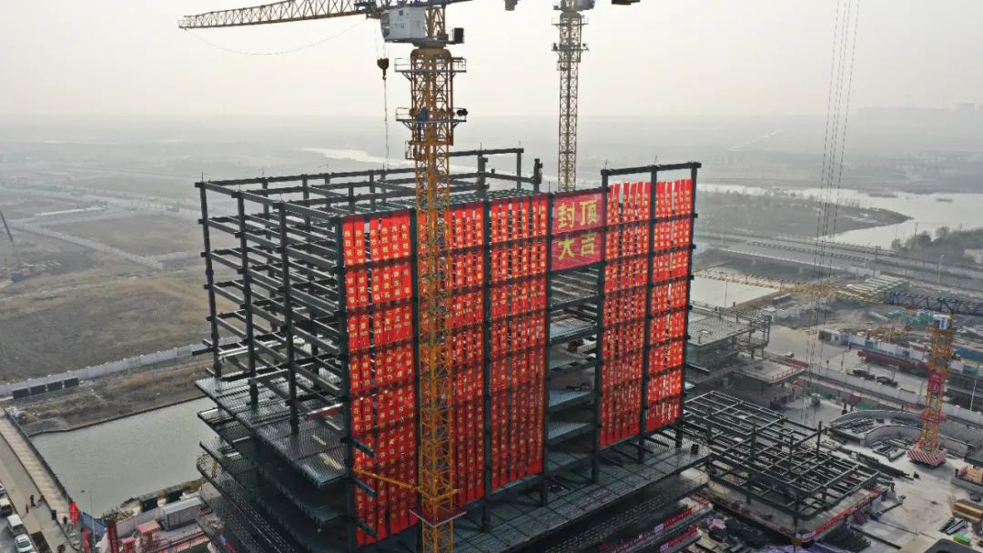 中铁建临港大厦工程钢结构顺利封顶