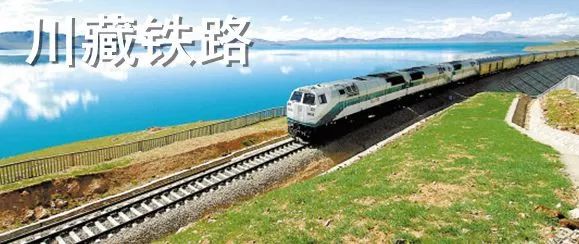 【行业资讯】川藏铁路，最具挑战的史诗级铁路工程就要开始了！