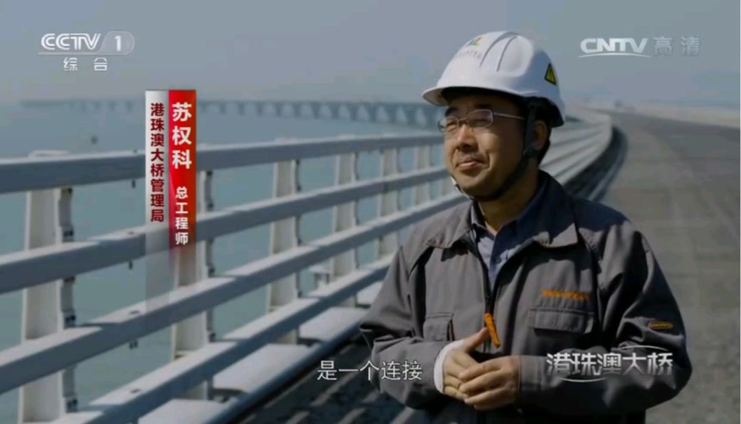 【行业资讯】中国前三大跨海大桥的总工都毕业于同一所学校
