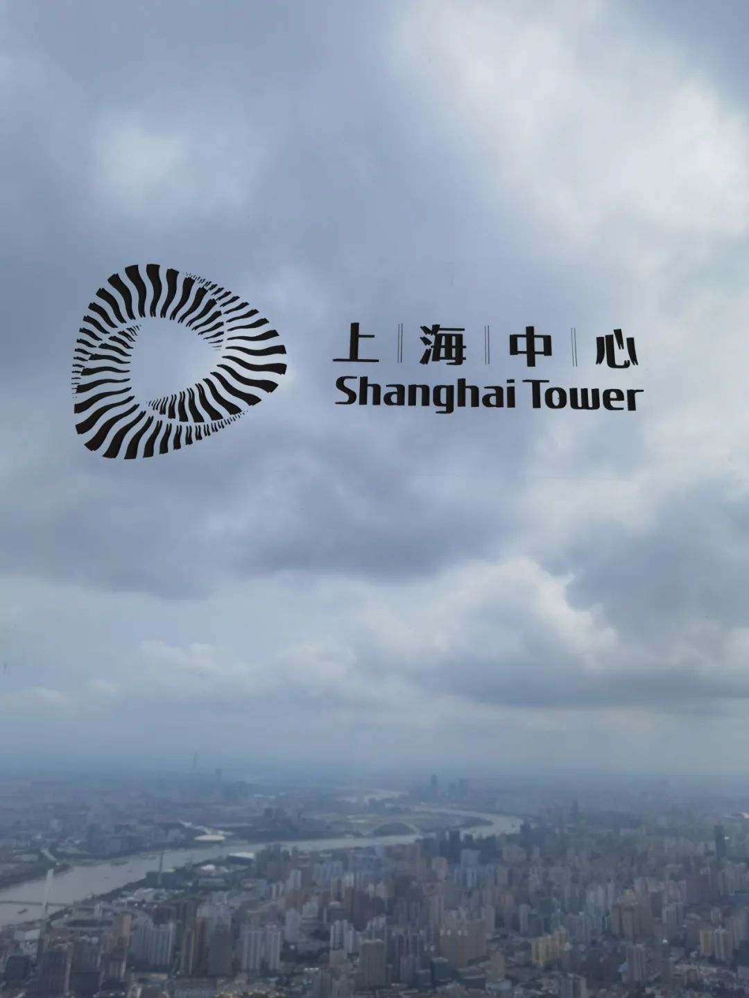 台风“烟花”来袭，上海中心阻尼器“上海慧眼”再次发挥作用