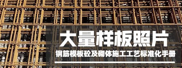 上海为什么要全面采用承插型盘扣式钢管脚手架？
