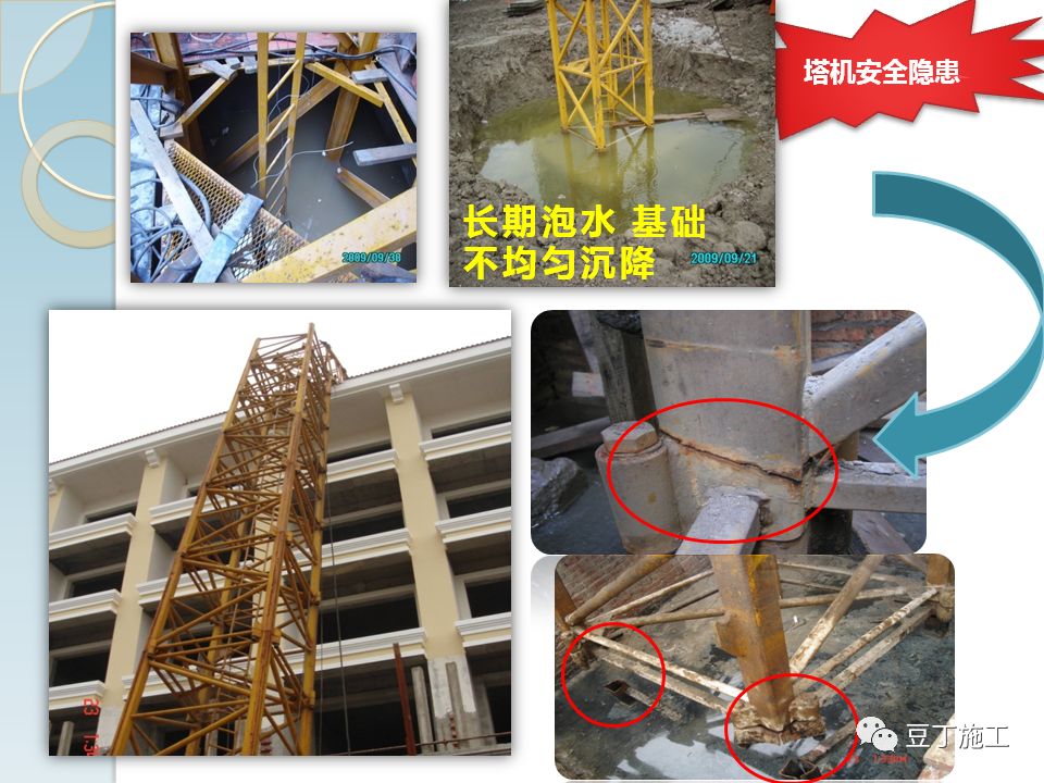1死2伤！甘肃庆阳一在建工地塔吊倒塌，仅剩底部直立，近30米长扭曲变形！