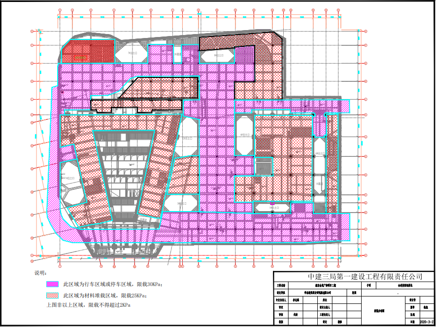 高标准的安全文明示范工地“云观摩”，学习了！