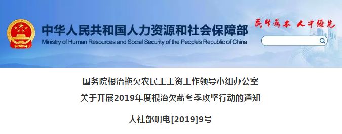 这些“包工头”千万不能用！官方通报这些包工头，涉截留工程款/挑唆闹访/恶意讨薪